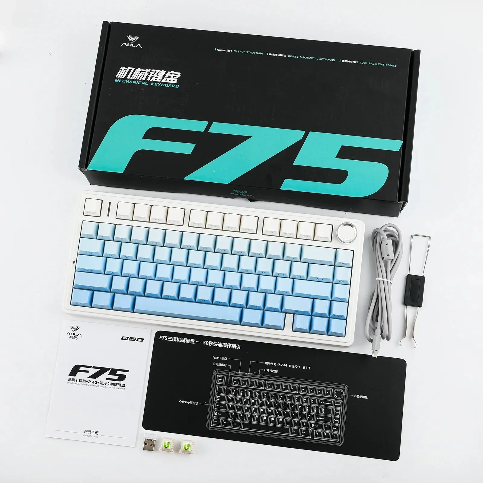 AULA - F75 Wireless Mechanical Keyboard - Bezprzewodowa Klawiatura Mechaniczna - Gradient Blue Side-Engraved - Image 12