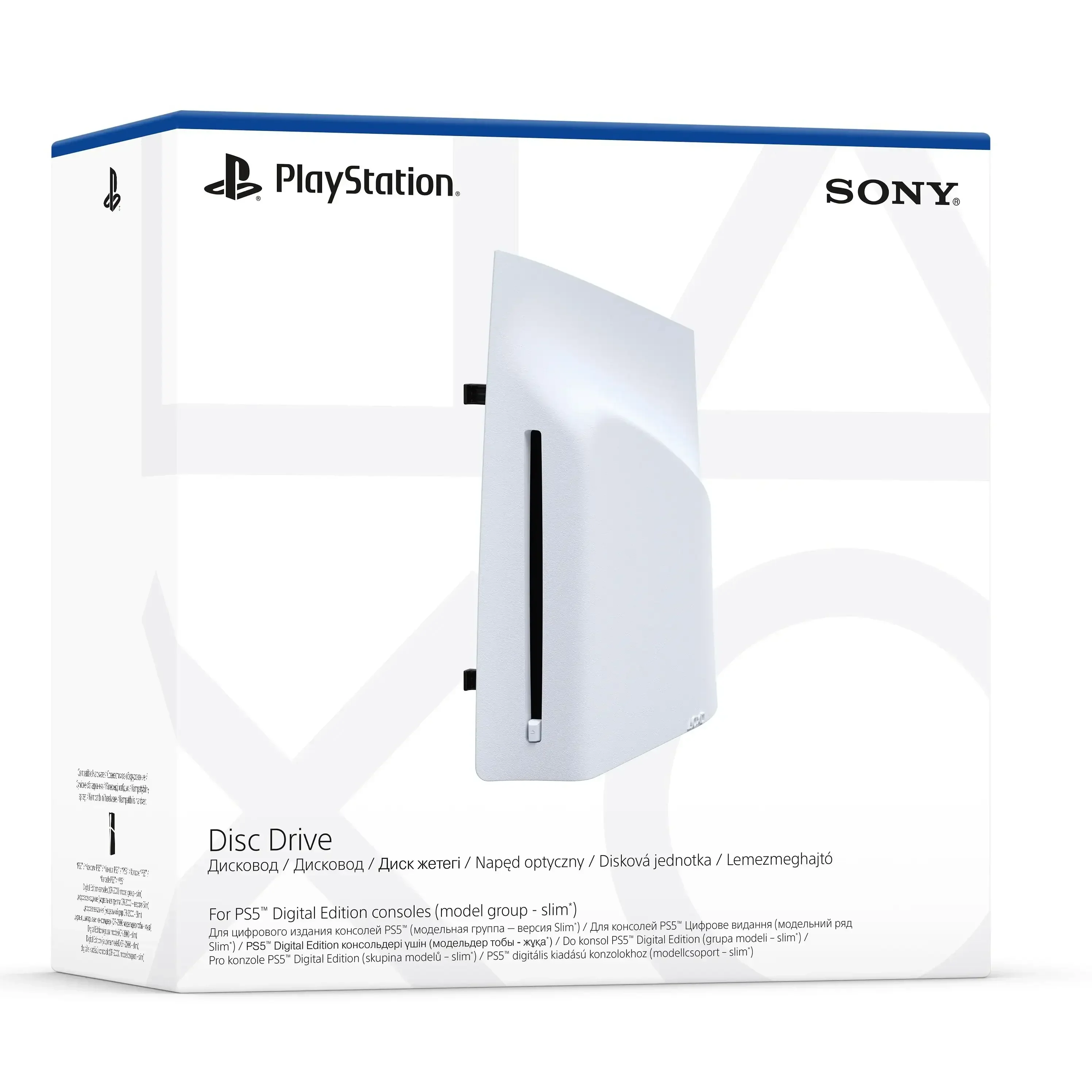 Sony - Disc Drive - Napęd optyczny do konsol PS5 - Image 3
